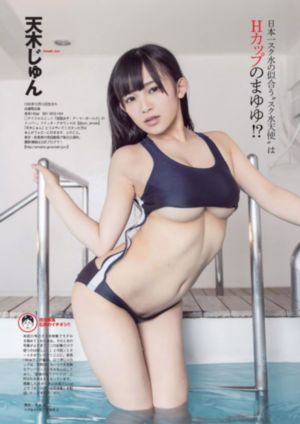 地味变2未增减