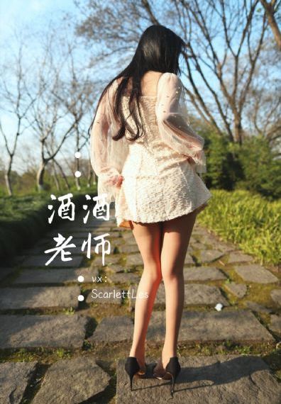 偷情的后裔